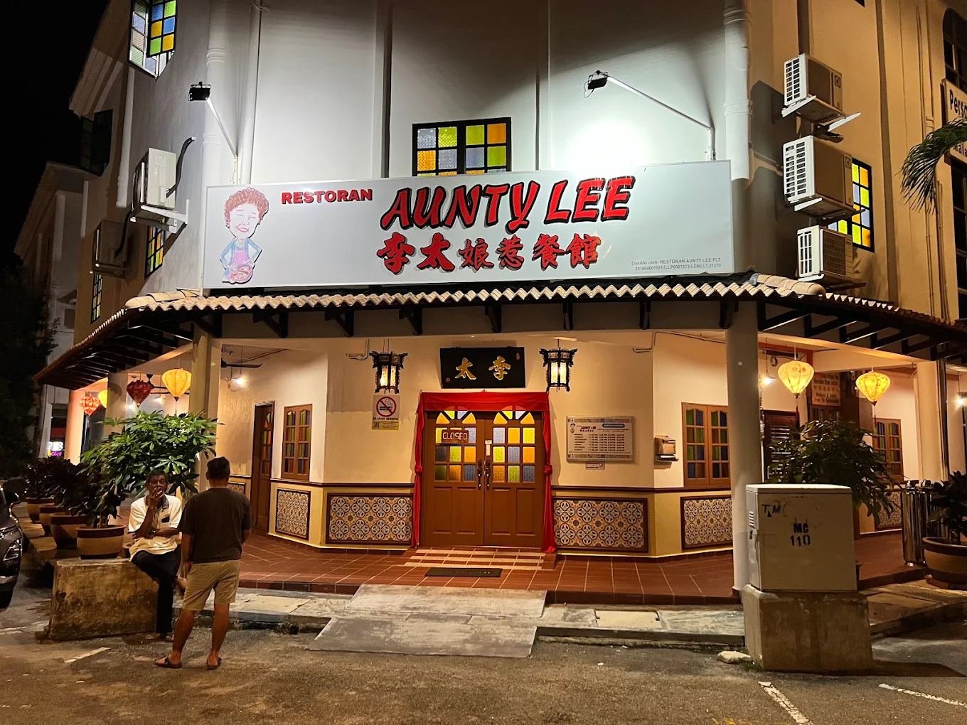 Restoran Aunty Lee frontage at night